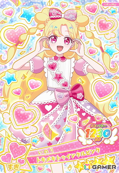 トキメキトゥインクルピンク いのり