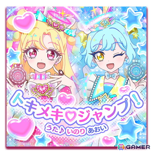曲ジャケット トキメキ♡ジャンプ！