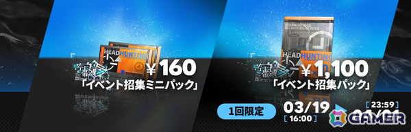 「アークナイツ」メインテーマ第十六章「背理分光」が開幕！マントラ（CV：折笠愛）、ヴェトチキ（CV：谷口夢奈）ら新規オペレーターも登場の画像15