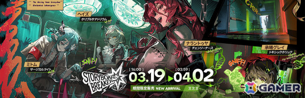 「アークナイツ」メインテーマ第十六章「背理分光」が開幕！マントラ（CV：折笠愛）、ヴェトチキ（CV：谷口夢奈）ら新規オペレーターも登場の画像8