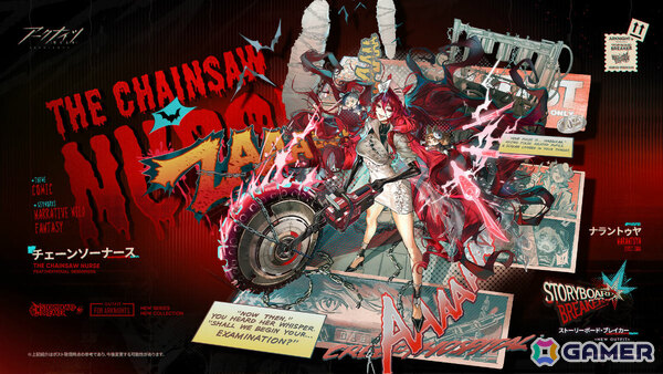 「アークナイツ」メインテーマ第十六章「背理分光」が開幕！マントラ（CV：折笠愛）、ヴェトチキ（CV：谷口夢奈）ら新規オペレーターも登場の画像9