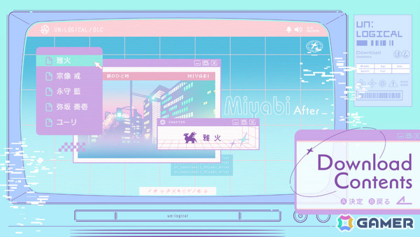 UN:LOGICAL キャラクターイラスト