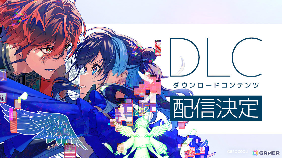 UN:LOGICAL 無料DLC After Episode Collection Vol.1 キービジュアル