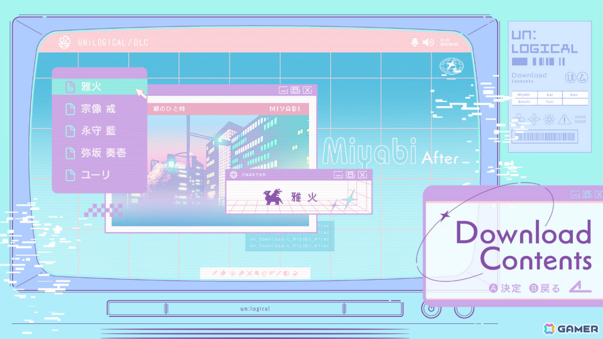 「UN:LOGICAL」各キャラのED後の物語を描く無料DLC「After Episode Collection Vol.1」が3月26日に配信！の画像2