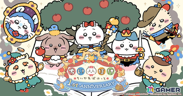 「ちいぽけ」1周年を記念した特設サイト＆動画が公開！白雪姫をテーマにしたイベントも3月27日より実施の画像1