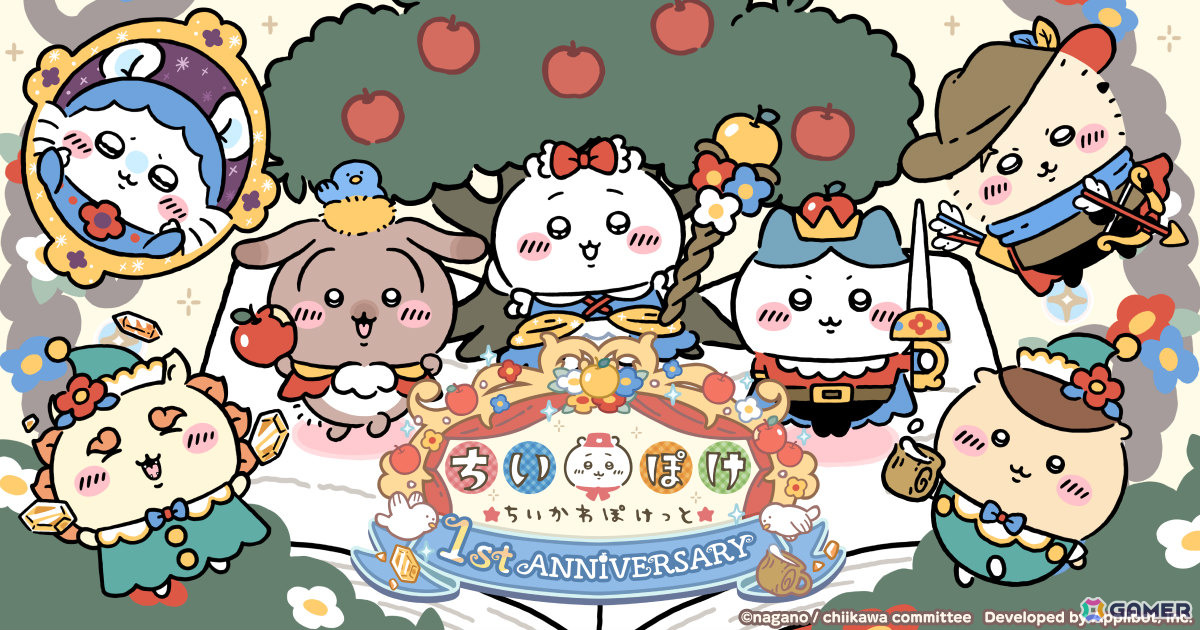 ちいかわぽけっと1周年記念特設サイトのキービジュアル