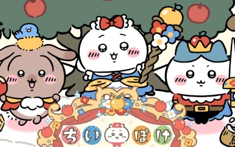 「ちいぽけ」1周年を記念した特設サイト＆動画が公開！白雪姫をテーマにしたイベントも3月27日より実施