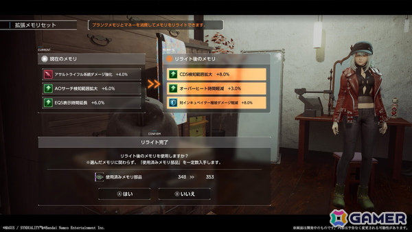 「SYNDUALITY Echo of Ada」のSEASON4「CROSS ROADS」が配信！探索マップ「汚染森林・晴」とロケーション「サンジョベーゼアジト」が追加の画像3