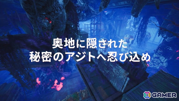 「SYNDUALITY Echo of Ada」のSEASON4「CROSS ROADS」が配信！探索マップ「汚染森林・晴」とロケーション「サンジョベーゼアジト」が追加の画像5