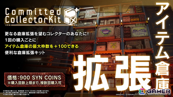 「SYNDUALITY Echo of Ada」のSEASON4「CROSS ROADS」が配信！探索マップ「汚染森林・晴」とロケーション「サンジョベーゼアジト」が追加の画像7