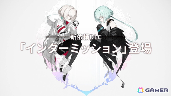 「SYNDUALITY Echo of Ada」のSEASON4「CROSS ROADS」が配信！探索マップ「汚染森林・晴」とロケーション「サンジョベーゼアジト」が追加の画像9