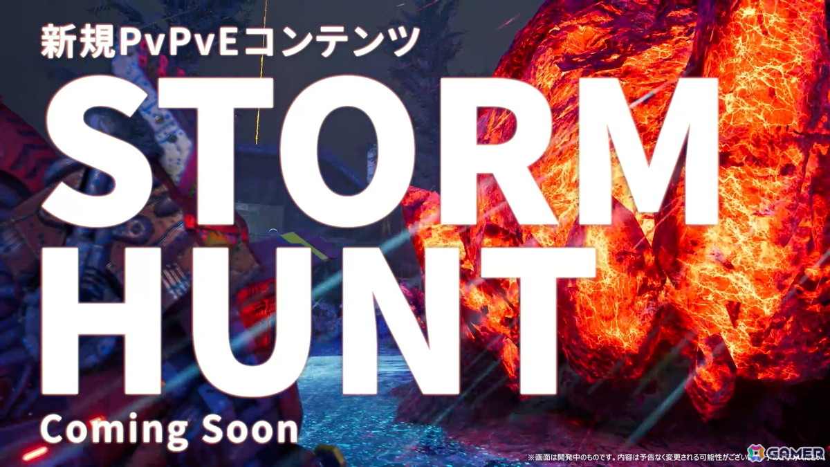 「SYNDUALITY Echo of Ada」のSEASON4「CROSS ROADS」が配信！探索マップ「汚染森林・晴」とロケーション「サンジョベーゼアジト」が追加の画像