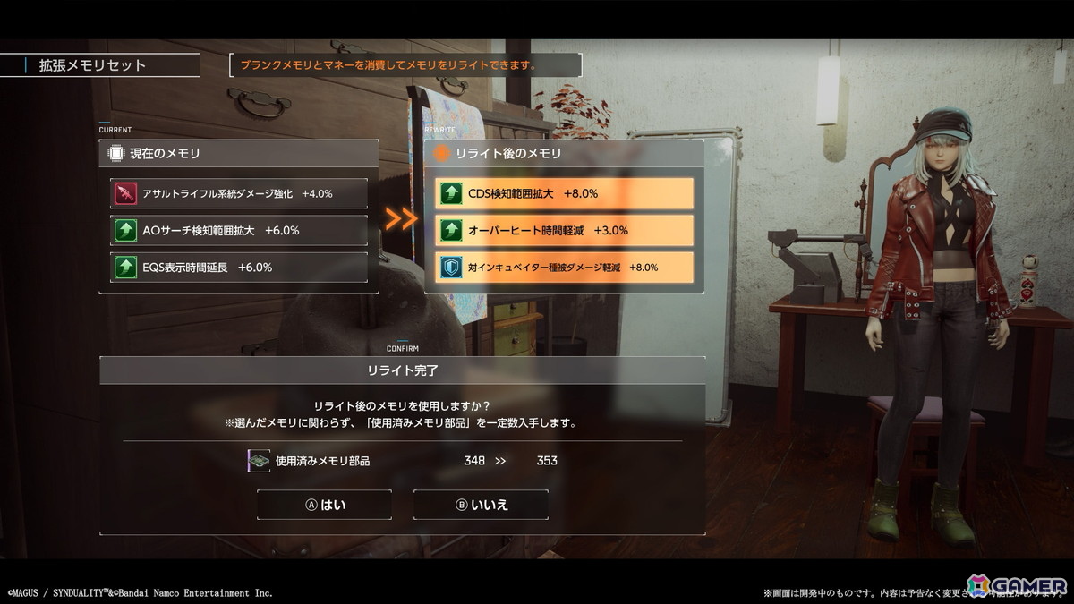 汚染森林・晴のゲーム内風景