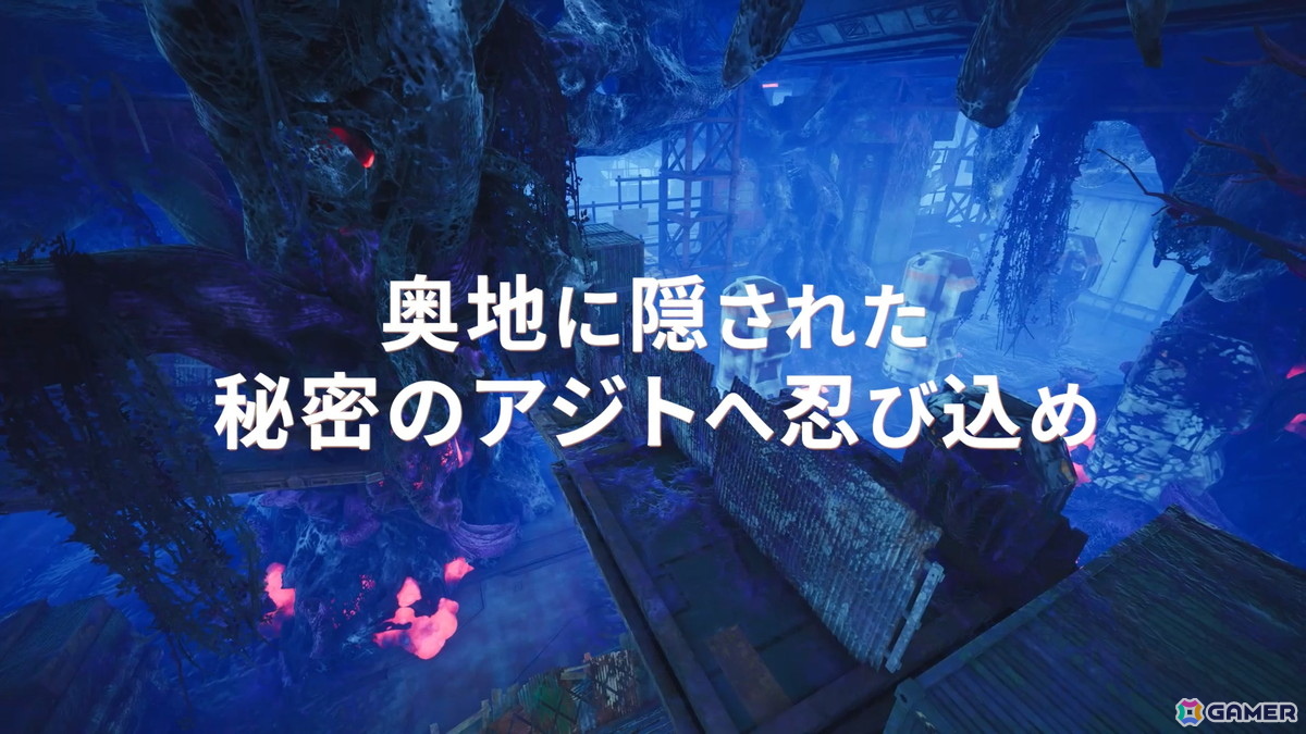 「SYNDUALITY Echo of Ada」のSEASON4「CROSS ROADS」が配信！探索マップ「汚染森林・晴」とロケーション「サンジョベーゼアジト」が追加の画像