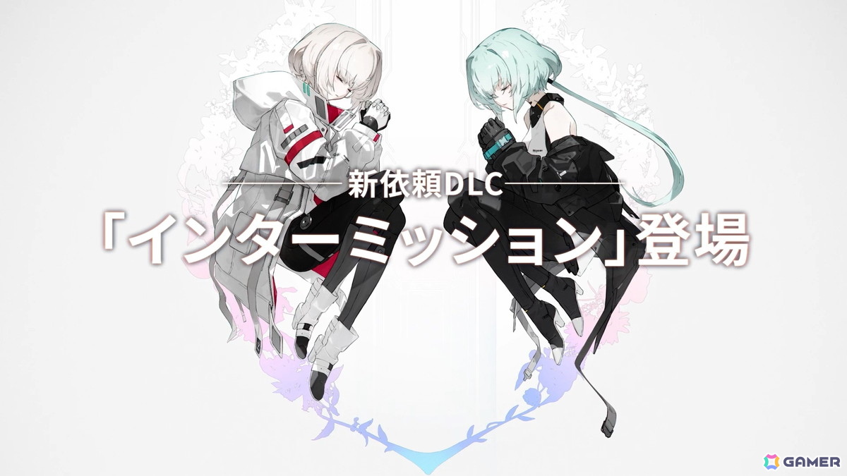 「SYNDUALITY Echo of Ada」のSEASON4「CROSS ROADS」が配信！探索マップ「汚染森林・晴」とロケーション「サンジョベーゼアジト」が追加の画像