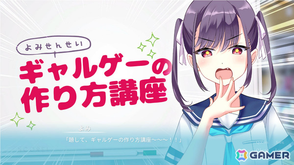 青春×音楽×創作をテーマにした美少女ゲーム「ENCORE!」が3月20日に発売!クラファン支援額400万円超を集めたインディー作品の画像