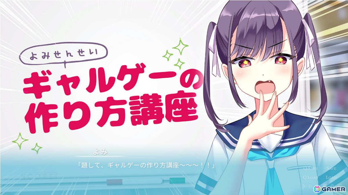 青春×音楽×創作をテーマにした美少女ゲーム「ENCORE!」が3月20日に発売！クラファン支援額400万円超を集めたインディー作品の画像5