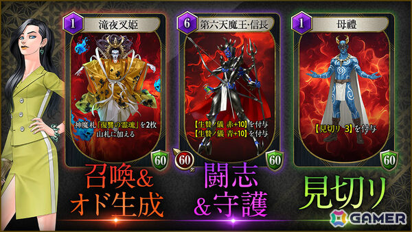 「KAZUMA KANEKO'S ツクヨミ」には5人のプレイアブルキャラが登場！それぞれ異なるスタイルでのバトルを楽しめるの画像10