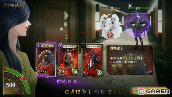 「KAZUMA KANEKO'S ツクヨミ」には5人のプレイアブルキャラが登場！それぞれ異なるスタイルでのバトルを楽しめるの画像11