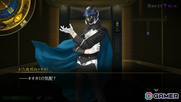 「KAZUMA KANEKO'S ツクヨミ」には5人のプレイアブルキャラが登場！それぞれ異なるスタイルでのバトルを楽しめるの画像12