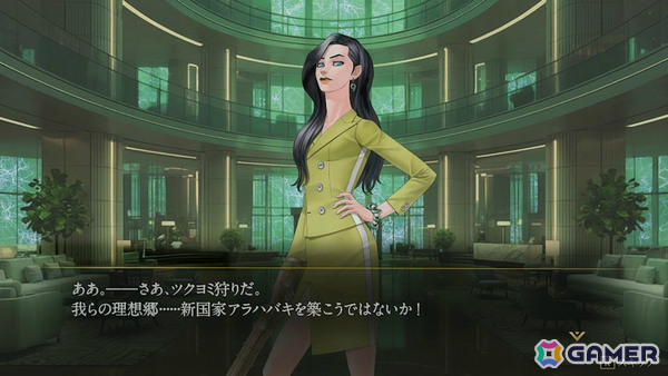 「KAZUMA KANEKO'S ツクヨミ」には5人のプレイアブルキャラが登場！それぞれ異なるスタイルでのバトルを楽しめるの画像13