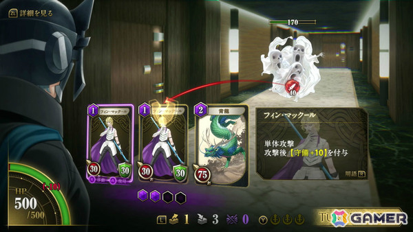 「KAZUMA KANEKO'S ツクヨミ」には5人のプレイアブルキャラが登場！それぞれ異なるスタイルでのバトルを楽しめるの画像3