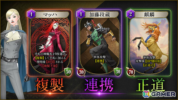 「KAZUMA KANEKO'S ツクヨミ」には5人のプレイアブルキャラが登場！それぞれ異なるスタイルでのバトルを楽しめるの画像4
