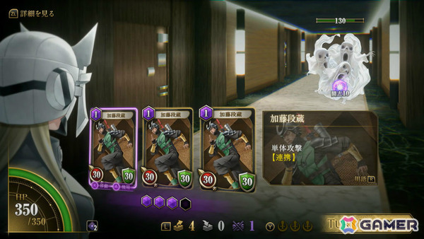 「KAZUMA KANEKO'S ツクヨミ」には5人のプレイアブルキャラが登場！それぞれ異なるスタイルでのバトルを楽しめるの画像5