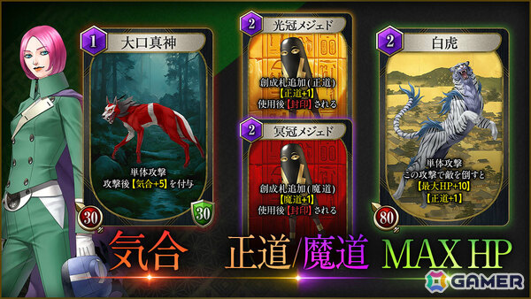 「KAZUMA KANEKO'S ツクヨミ」には5人のプレイアブルキャラが登場！それぞれ異なるスタイルでのバトルを楽しめるの画像8