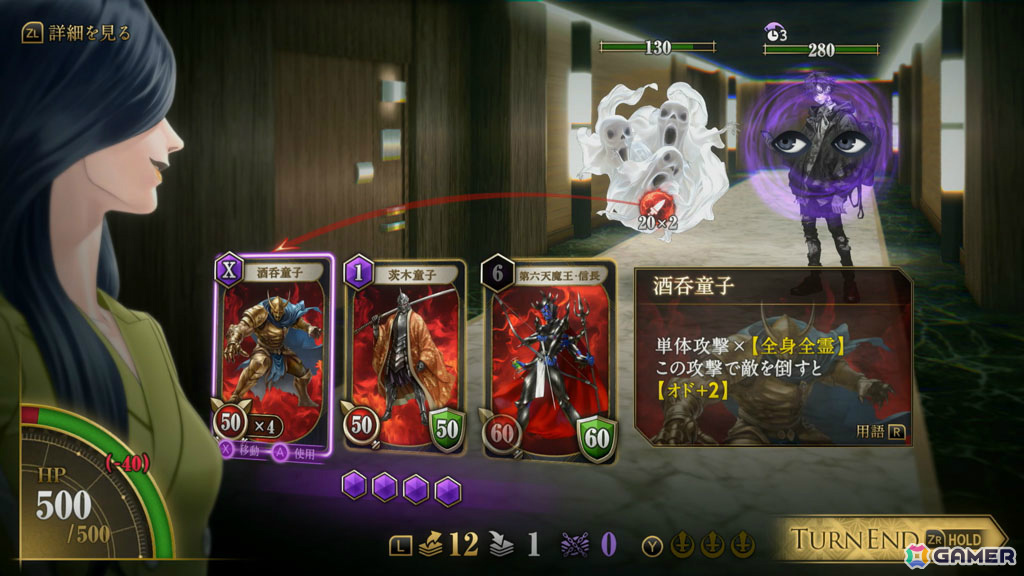 「KAZUMA KANEKO'S ツクヨミ」には5人のプレイアブルキャラが登場！それぞれ異なるスタイルでのバトルを楽しめるの画像