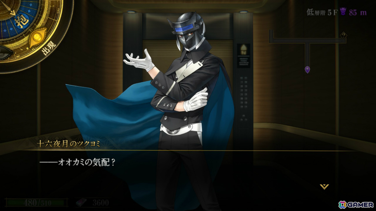 「KAZUMA KANEKO'S ツクヨミ」には5人のプレイアブルキャラが登場！それぞれ異なるスタイルでのバトルを楽しめるの画像
