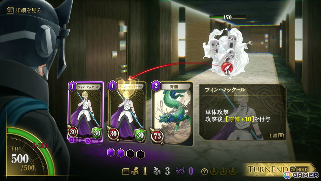 「KAZUMA KANEKO'S ツクヨミ」には5人のプレイアブルキャラが登場！それぞれ異なるスタイルでのバトルを楽しめるの画像