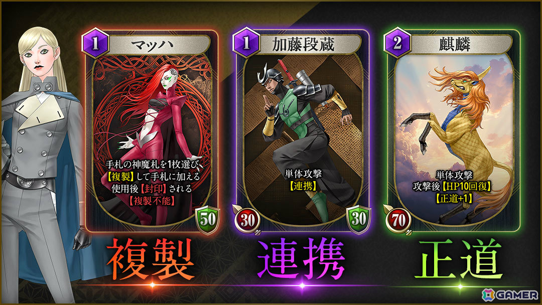 「KAZUMA KANEKO'S ツクヨミ」には5人のプレイアブルキャラが登場！それぞれ異なるスタイルでのバトルを楽しめるの画像
