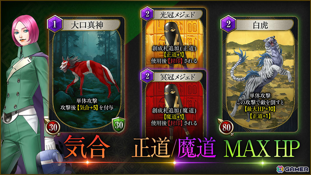 「KAZUMA KANEKO'S ツクヨミ」には5人のプレイアブルキャラが登場！それぞれ異なるスタイルでのバトルを楽しめるの画像