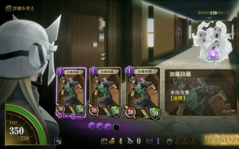 「KAZUMA KANEKO'S ツクヨミ」には5人のプレイアブルキャラが登場！それぞれ異なるスタイルでのバトルを楽しめる