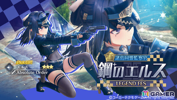 「レスレリアーナのアトリエ」エルス（CV：瀬戸麻沙美）がガチャに登場！★3キャラ確定ガチャチケット10枚などがもらえるログボも3月23日より実施の画像1