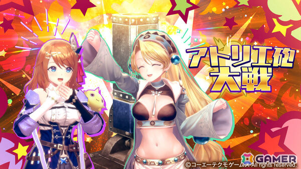 「レスレリアーナのアトリエ」エルス（CV：瀬戸麻沙美）がガチャに登場！★3キャラ確定ガチャチケット10枚などがもらえるログボも3月23日より実施の画像4
