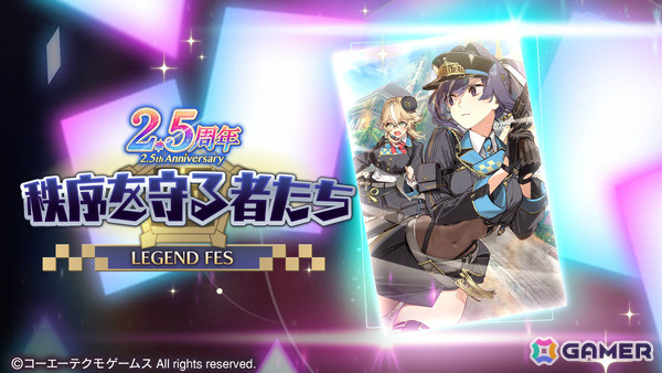 「レスレリアーナのアトリエ」エルス（CV：瀬戸麻沙美）がガチャに登場！★3キャラ確定ガチャチケット10枚などがもらえるログボも3月23日より実施の画像6