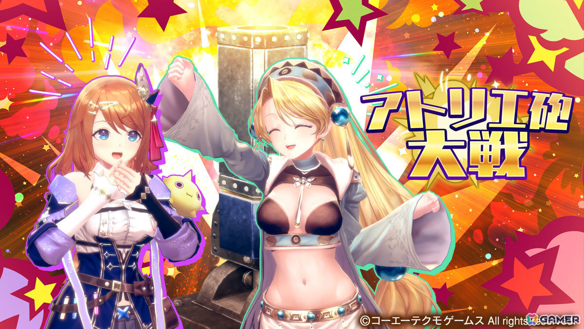 「レスレリアーナのアトリエ」エルス（CV：瀬戸麻沙美）がガチャに登場！★3キャラ確定ガチャチケット10枚などがもらえるログボも3月23日より実施の画像