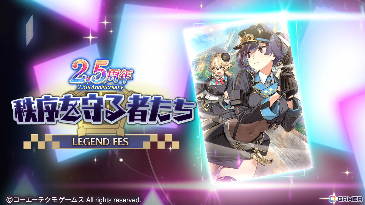 「レスレリアーナのアトリエ」エルス（CV：瀬戸麻沙美）がガチャに登場！★3キャラ確定ガチャチケット10枚などがもらえるログボも3月23日より実施の画像