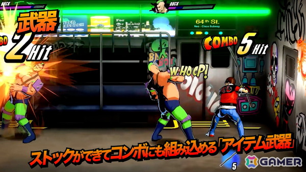 「ラッシング・ビート」シリーズ最新作「RUSHING BEAT X: Return Of Brawl Brothers」が発売！2本のトレーラーが公開の画像6
