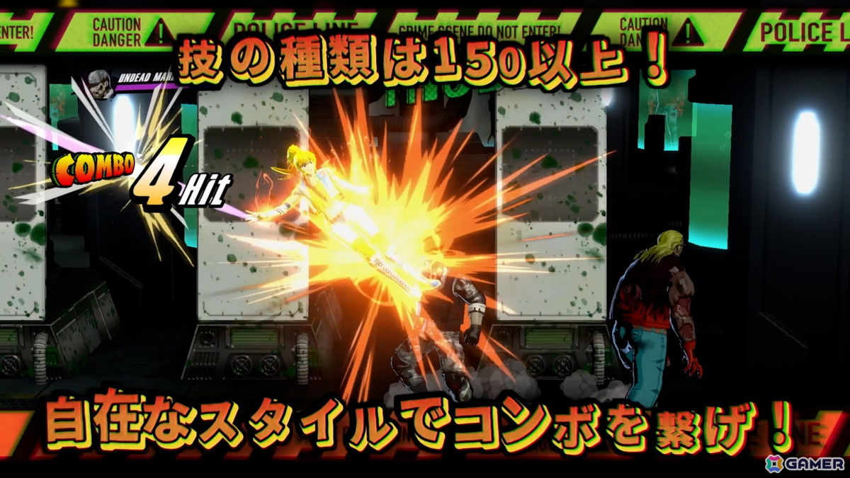 「ラッシング・ビート」シリーズ最新作「RUSHING BEAT X: Return Of Brawl Brothers」が発売！2本のトレーラーが公開の画像4
