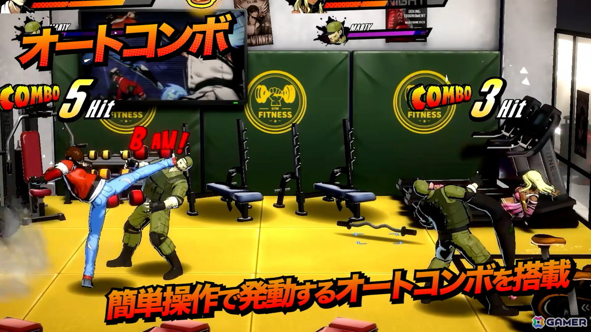 「ラッシング・ビート」シリーズ最新作「RUSHING BEAT X: Return Of Brawl Brothers」が発売！2本のトレーラーが公開の画像5
