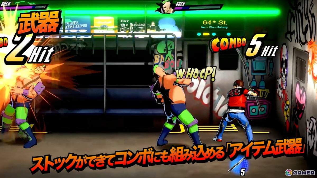 「ラッシング・ビート」シリーズ最新作「RUSHING BEAT X: Return Of Brawl Brothers」が発売！2本のトレーラーが公開の画像6