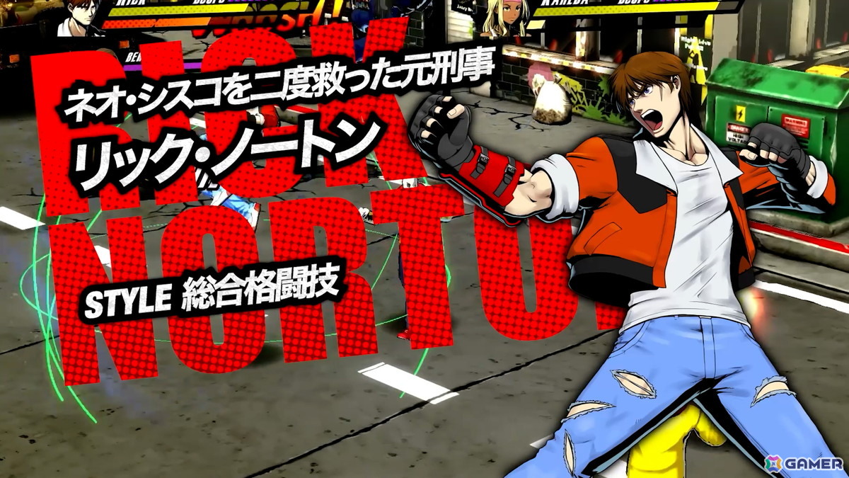 「ラッシング・ビート」シリーズ最新作「RUSHING BEAT X: Return Of Brawl Brothers」が発売！2本のトレーラーが公開の画像7