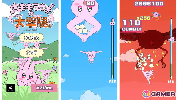 「超かぐや姫！」の劇中に登場したゲーム「太ももうさぎの大撃腿」がAndroid向けに無料配信！「ももっとクラッシュ」の新衣装＆オリジナル楽曲DLCもの画像2