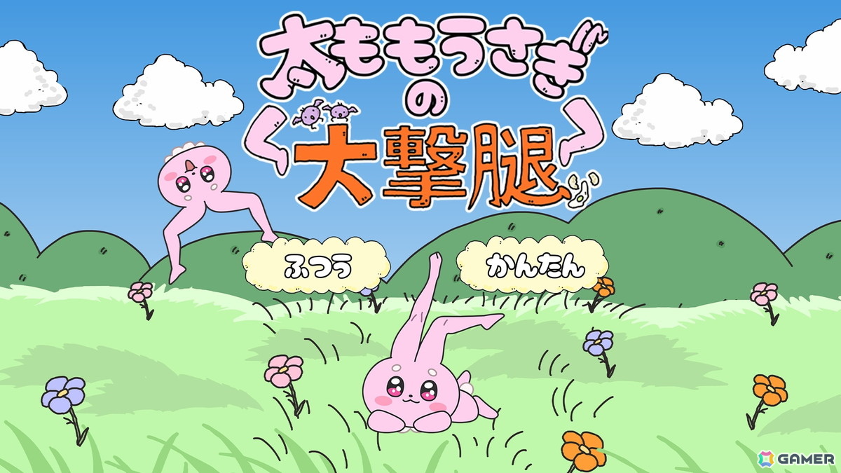 「超かぐや姫！」の劇中に登場したゲーム「太ももうさぎの大撃腿」がAndroid向けに無料配信！「ももっとクラッシュ」の新衣装＆オリジナル楽曲DLCもの画像