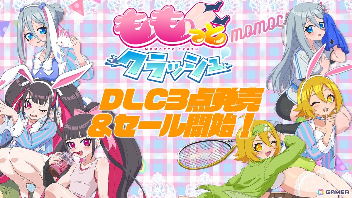 「超かぐや姫！」の劇中に登場したゲーム「太ももうさぎの大撃腿」がAndroid向けに無料配信！「ももっとクラッシュ」の新衣装＆オリジナル楽曲DLCもの画像