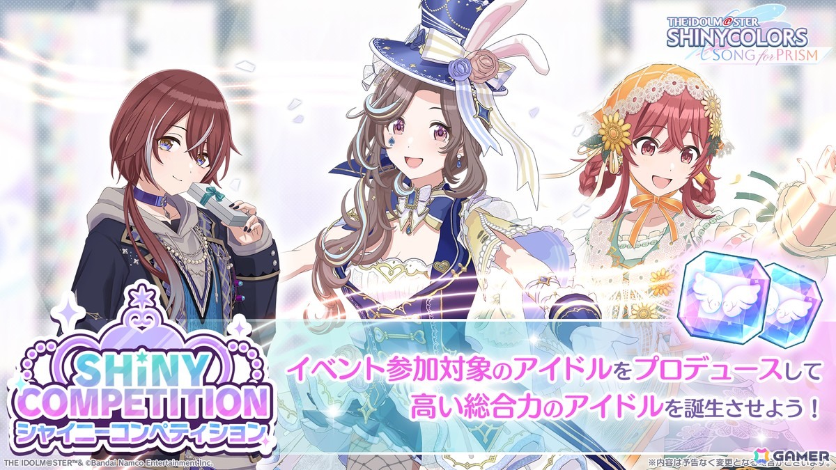 「シャニソン」で果穂が登場するピックアップガシャ「満面！春いちばん」が開催！ザ・ふたりトラベラーの楽曲「街角メランコリー」も追加の画像5