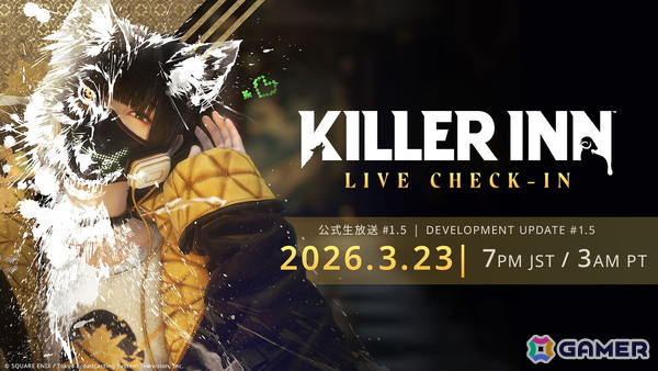 「KILLER INN」にパーティー仕様の微調整やトレーニングモードへのボット追加を含むアップデートが配信！Steamスプリングセールでは10%オフにの画像2